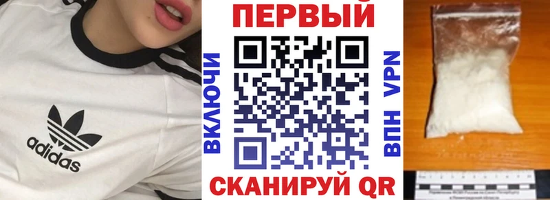 МЕГА онион  Аргун  АМФЕТАМИН Premium  наркота 