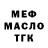 ТГК жижа PrOsTo_TaNkIsT 1