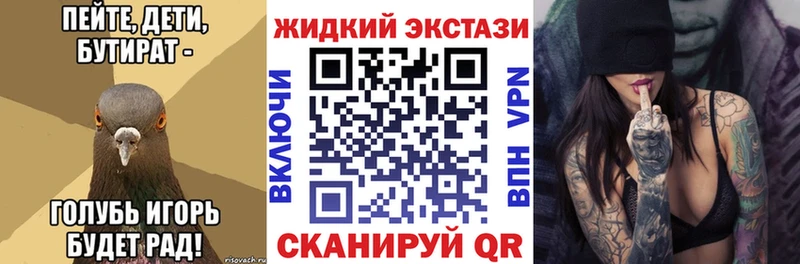 МЕГА ссылки  как найти наркотики  Аргун  Бутират оксибутират 