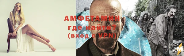 ALPHA PVP Алзамай