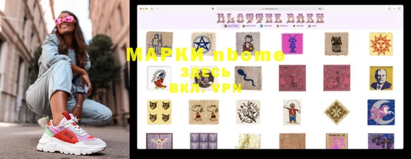 ALPHA PVP Алзамай
