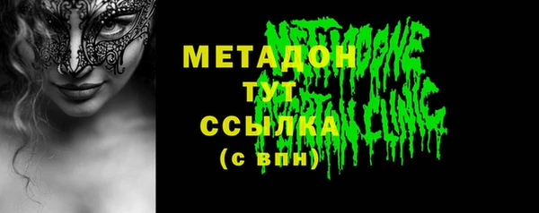 бутират Медвежьегорск