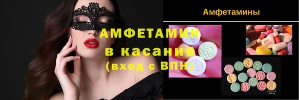 ALPHA PVP Алзамай