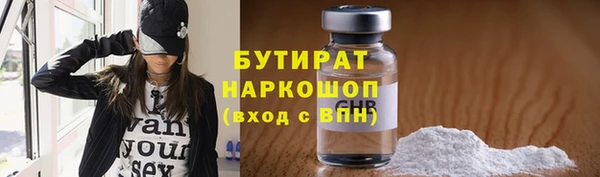 прущие крисы Алексин