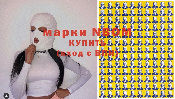 ALPHA PVP Алзамай