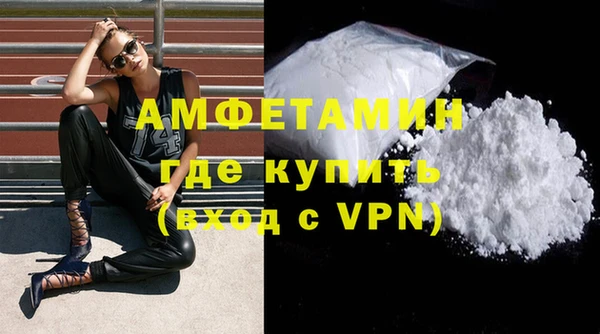 ALPHA PVP Алзамай