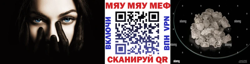 MEGA ССЫЛКА  Аргун  Меф VHQ  где купить наркоту 