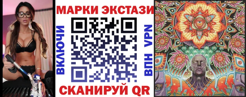 закладка  Аргун  Марки 25I-NBOMe 1,5мг 